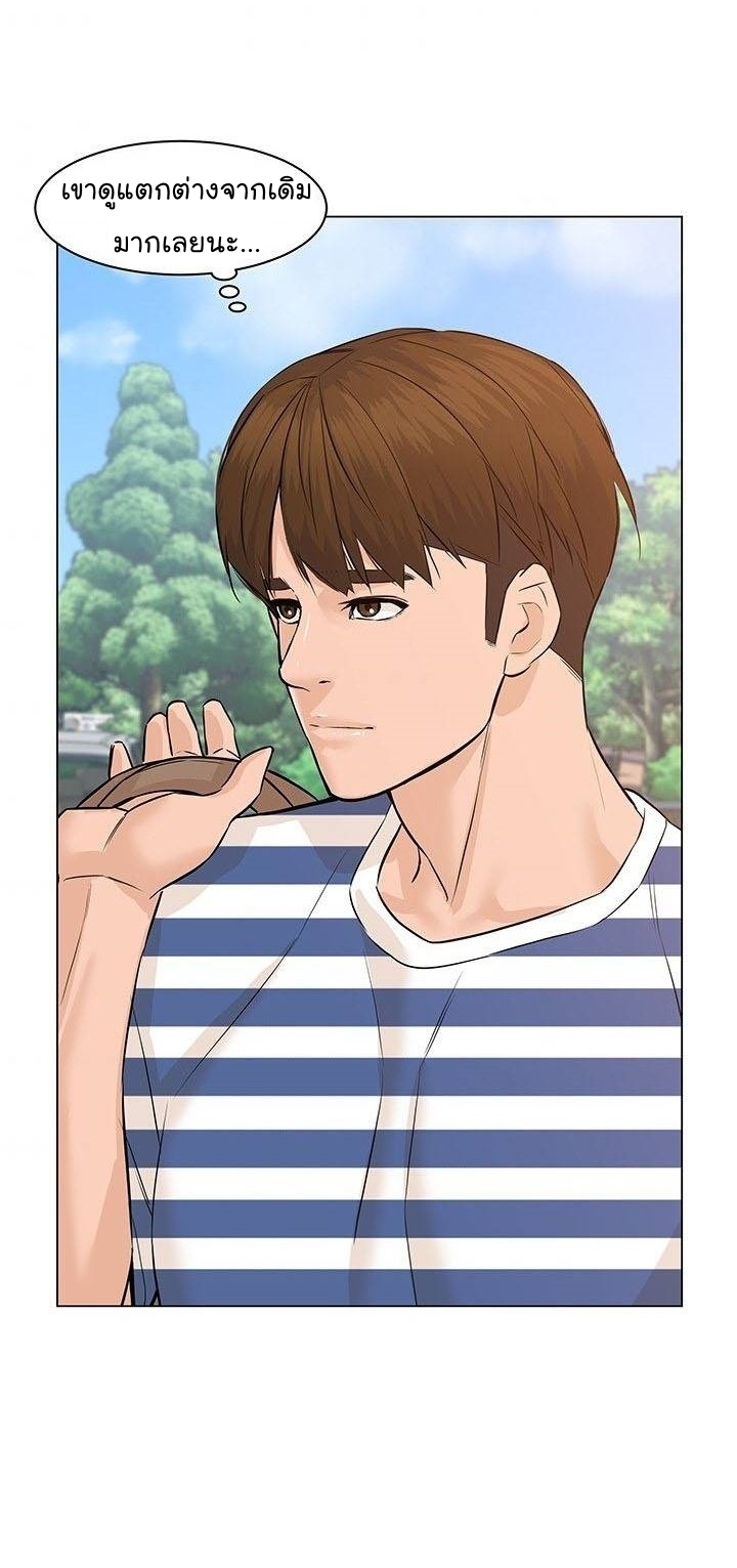 From the Grave and Back ตอนที่ 62 (7)